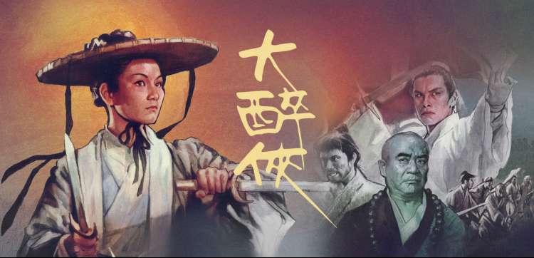 蜗牛影院本周主推古装权谋剧长风渡口