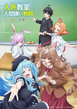 墨色江湖 武侠国风动漫海报